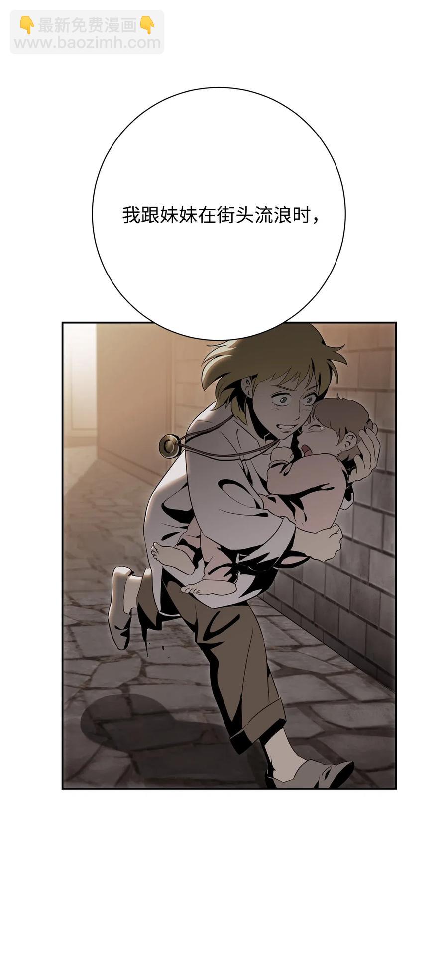 骷髏騎士沒能守住副本 - 128 作戰計劃(1/3) - 2