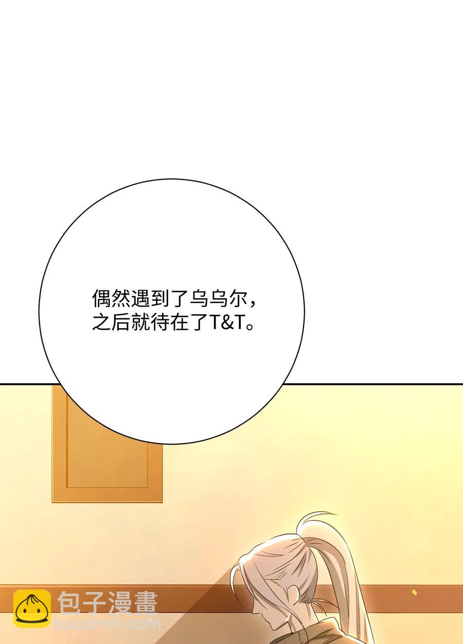 骷髏騎士沒能守住副本 - 128 作戰計劃(2/3) - 5