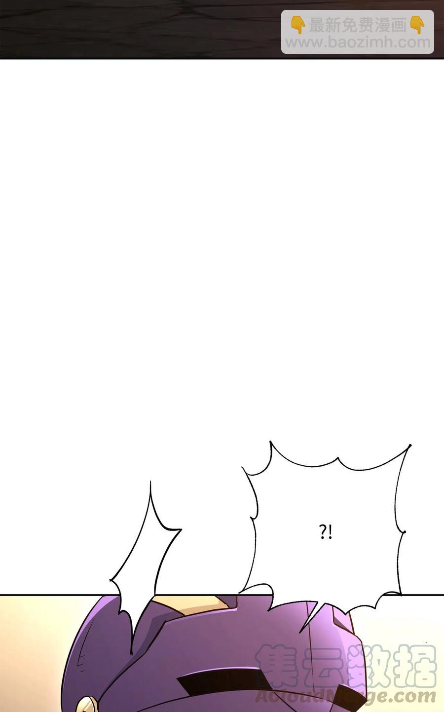 骷髏騎士沒能守住副本 - 128 作戰計劃(2/3) - 7