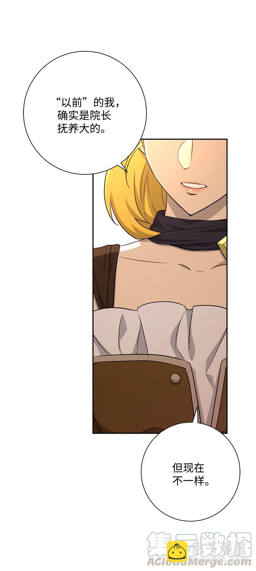 骷髏騎士沒能守住副本 - 128 作戰計劃(2/3) - 3