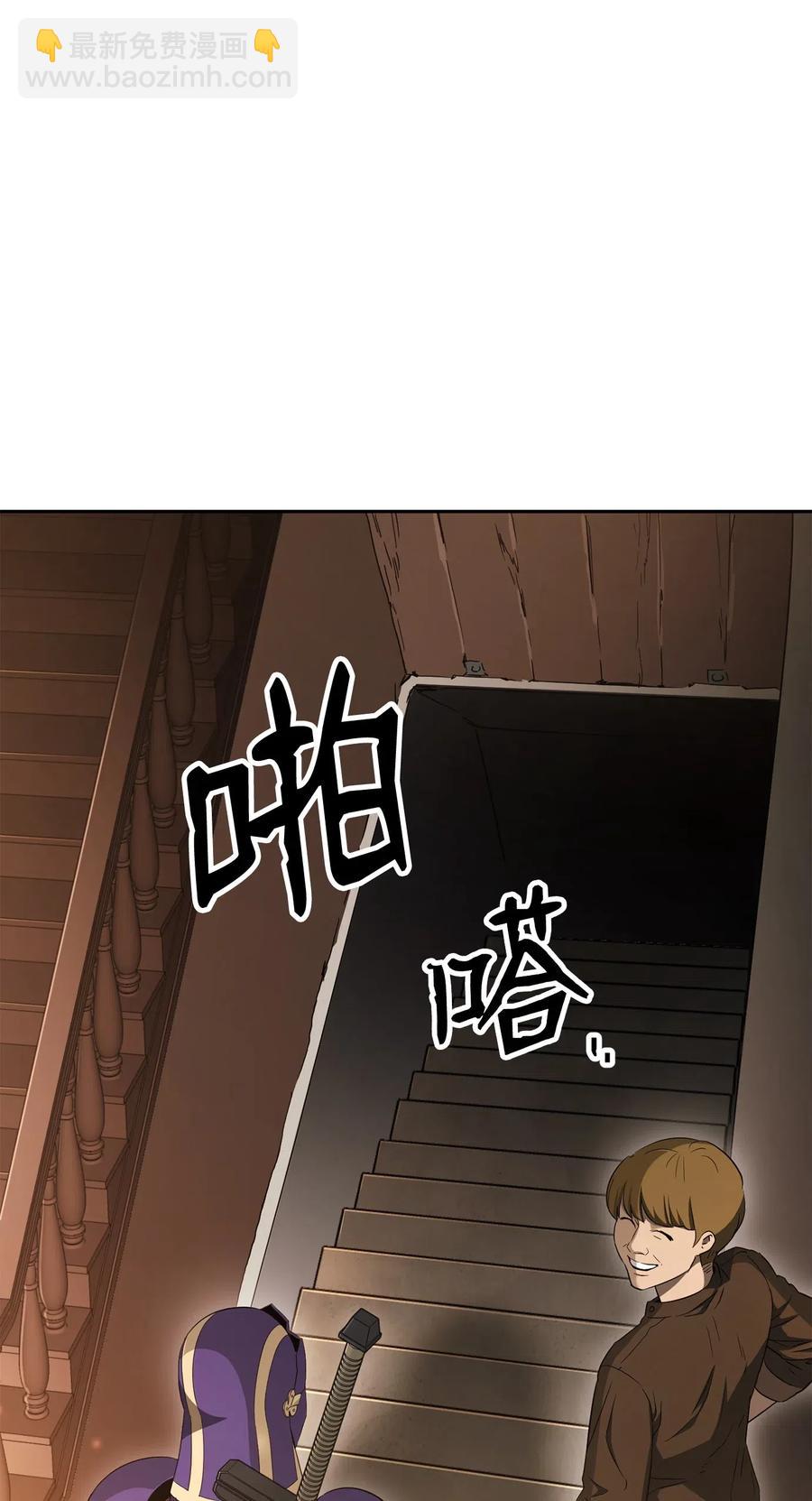 骷髏騎士沒能守住副本 - 128 作戰計劃(1/3) - 6