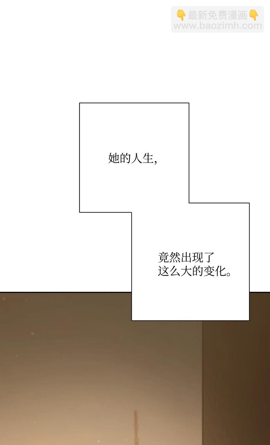 骷髏騎士沒能守住副本 - 128 作戰計劃(2/3) - 8