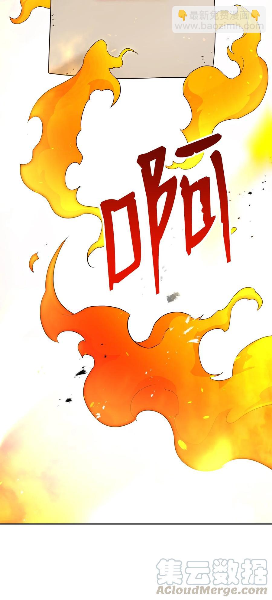 骷髏騎士沒能守住副本 - 128 作戰計劃(2/3) - 7