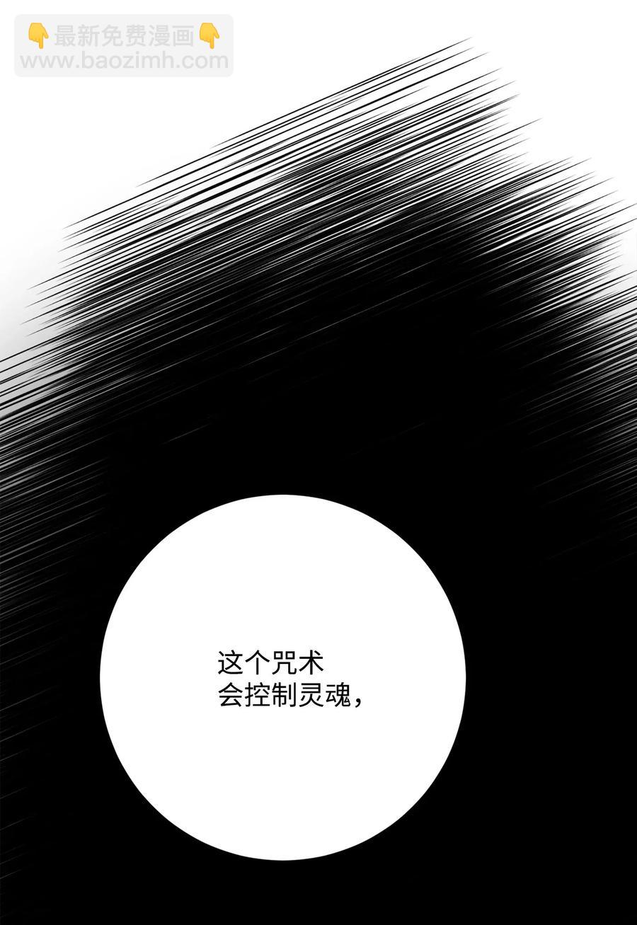 骷髏騎士沒能守住副本 - 128 作戰計劃(2/3) - 2