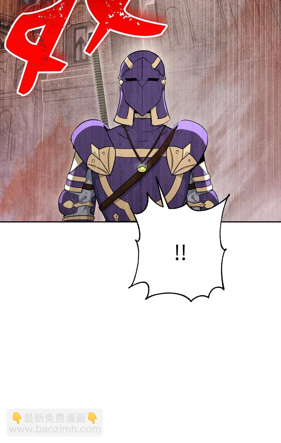 骷髏騎士沒能守住副本 - 128 作戰計劃(2/3) - 6