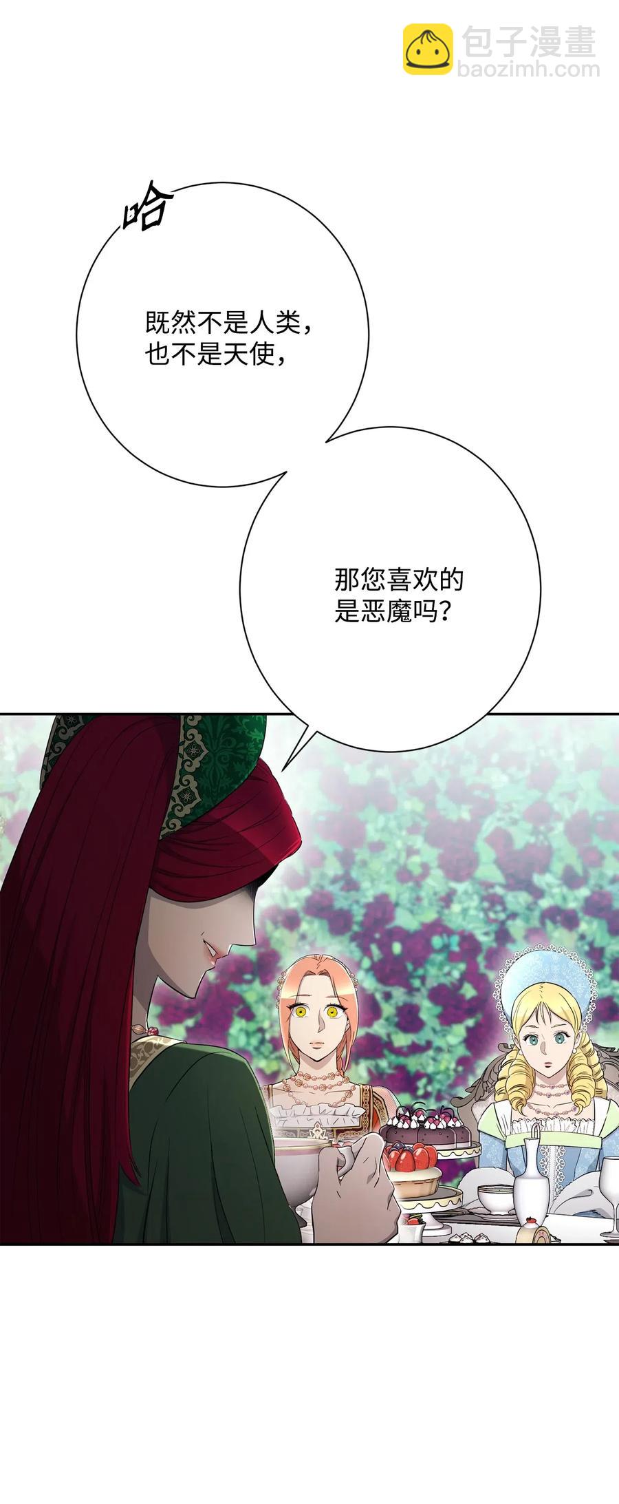 骷髏騎士沒能守住副本 - 130 站隊(1/2) - 2