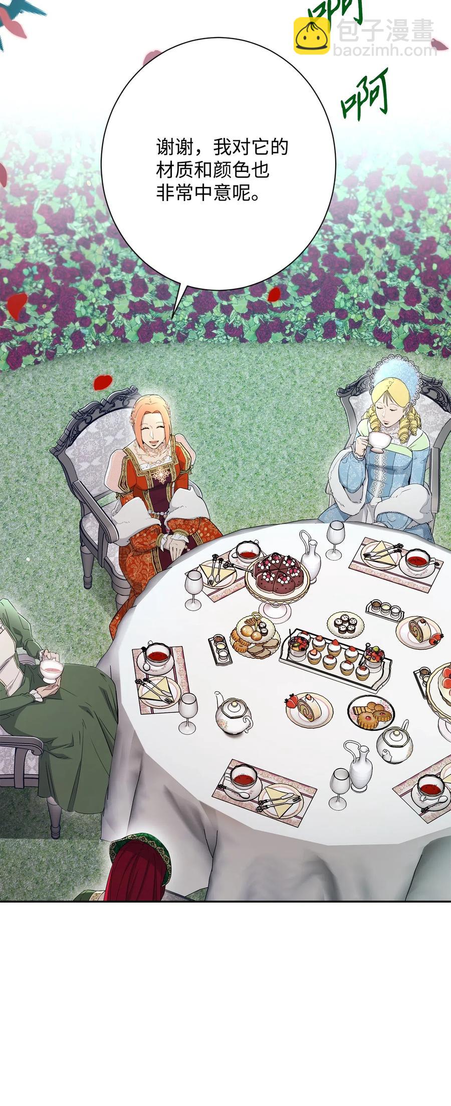 骷髏騎士沒能守住副本 - 130 站隊(1/2) - 3