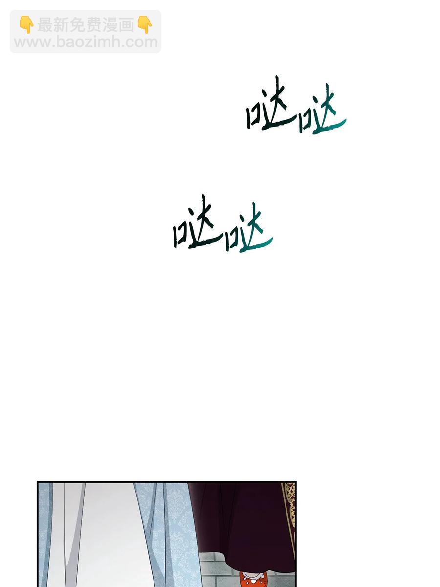 骷髏騎士沒能守住副本 - 130 站隊(1/2) - 6