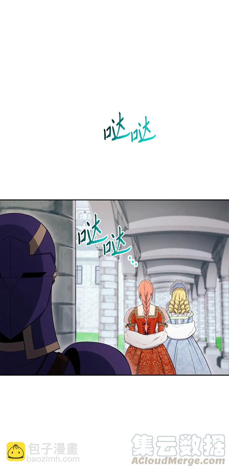 骷髏騎士沒能守住副本 - 130 站隊(1/2) - 8