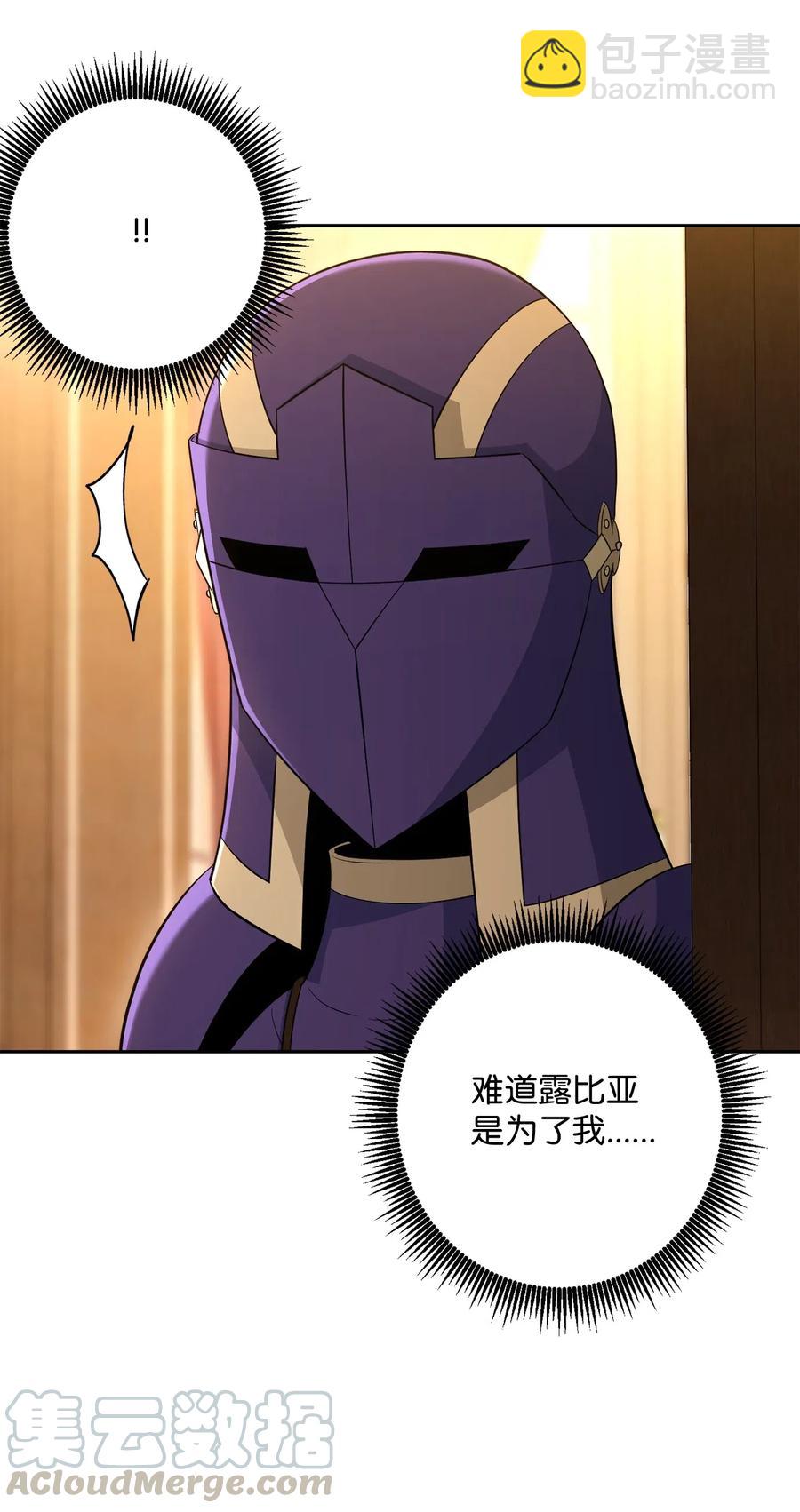 骷髏騎士沒能守住副本 - 130 站隊(2/2) - 5