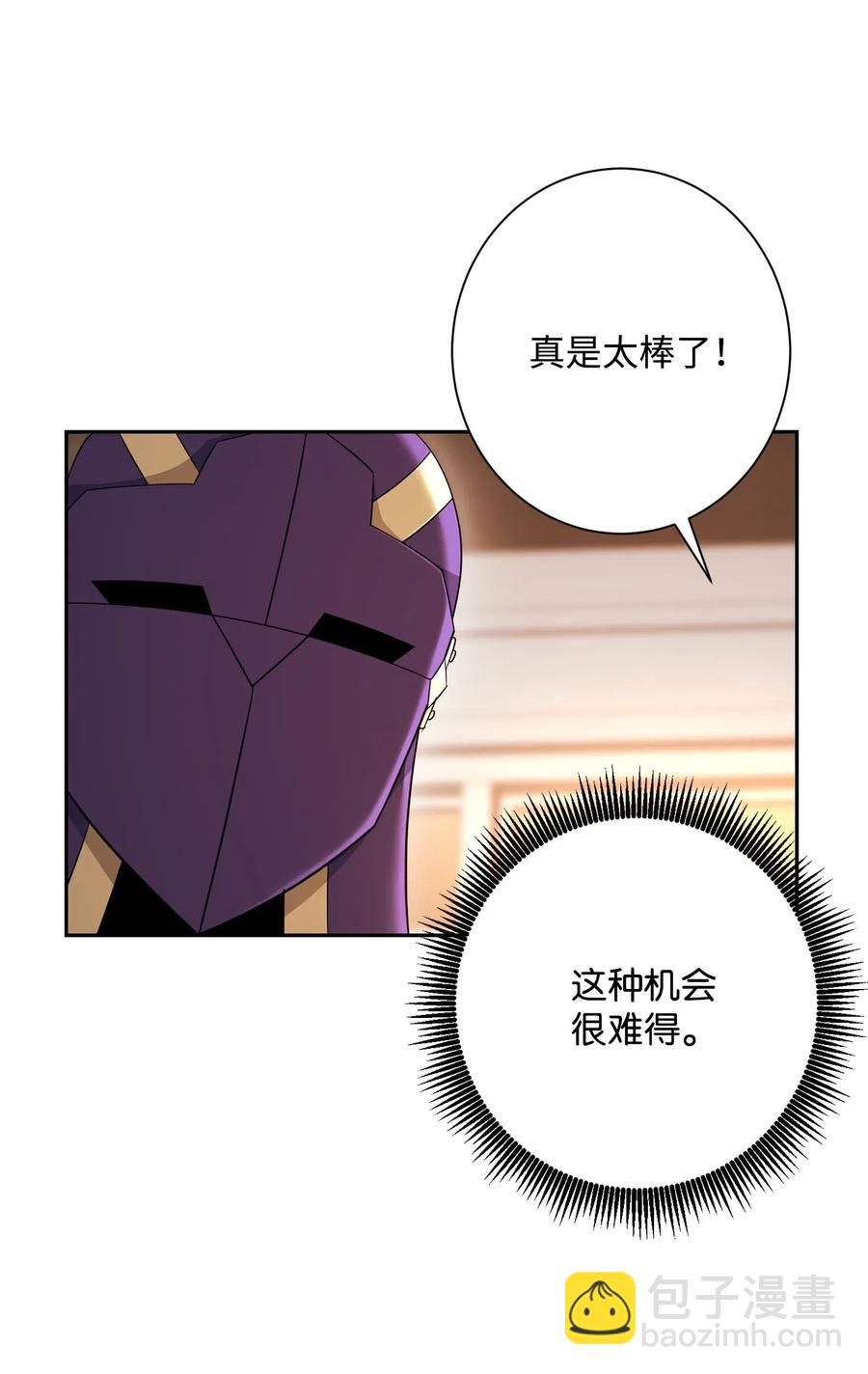 骷髏騎士沒能守住副本 - 130 站隊(2/2) - 2