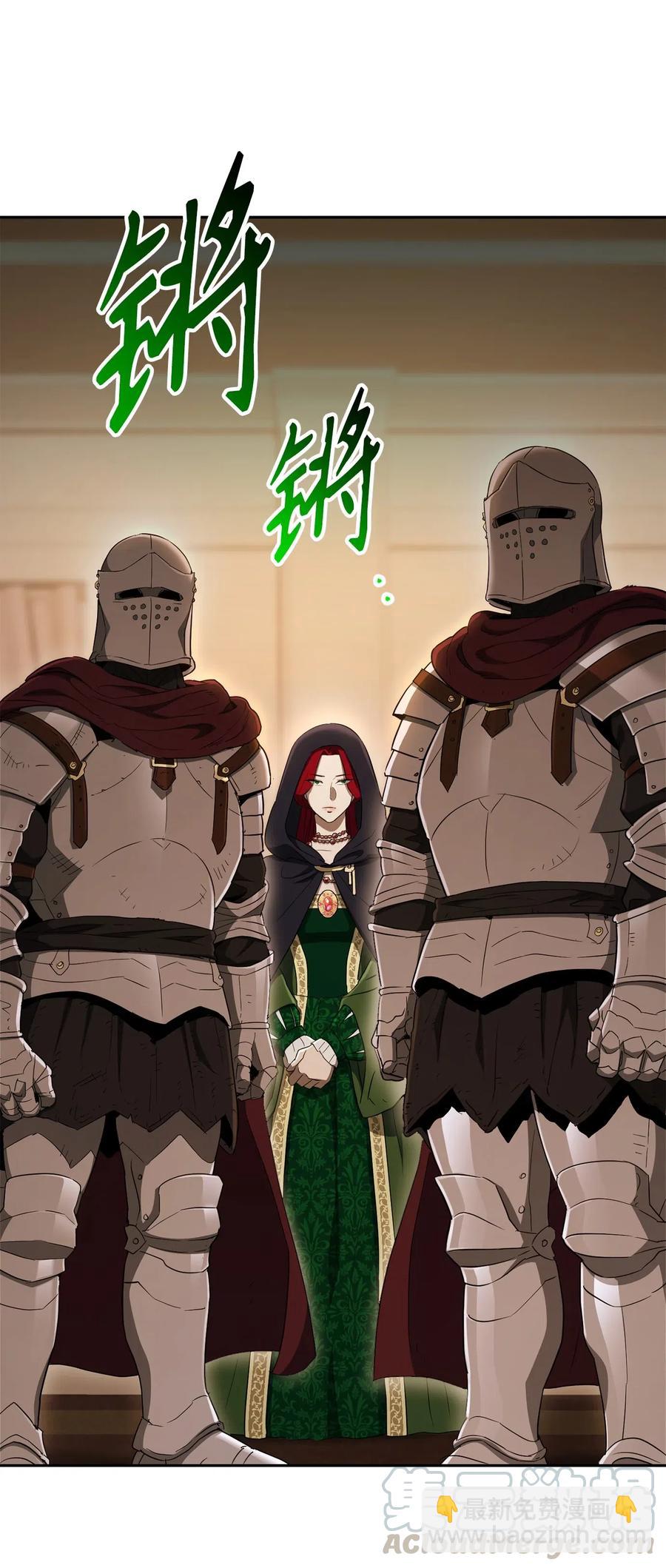 骷髏騎士沒能守住副本 - 130 站隊(2/2) - 7