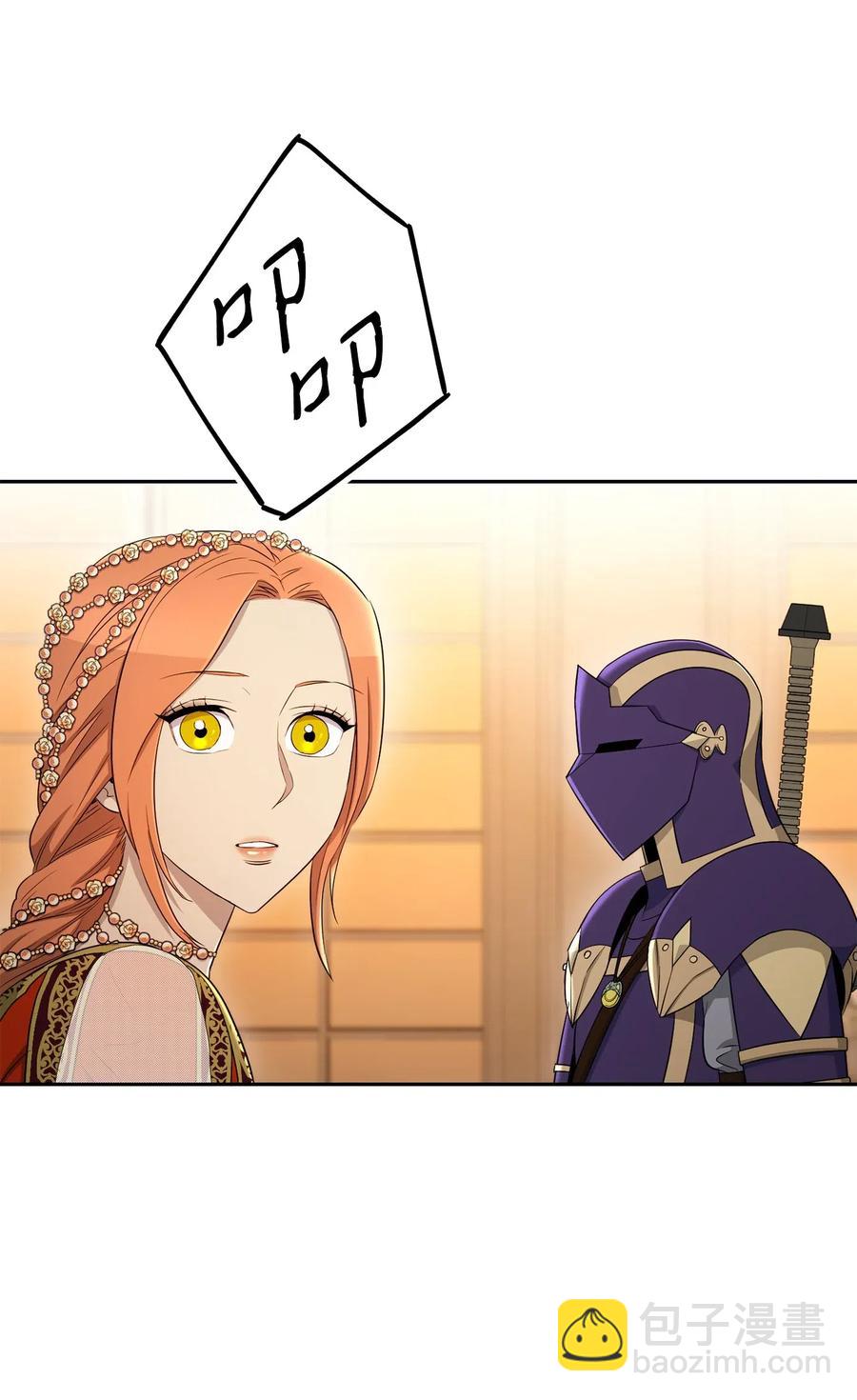 骷髏騎士沒能守住副本 - 130 站隊(2/2) - 1