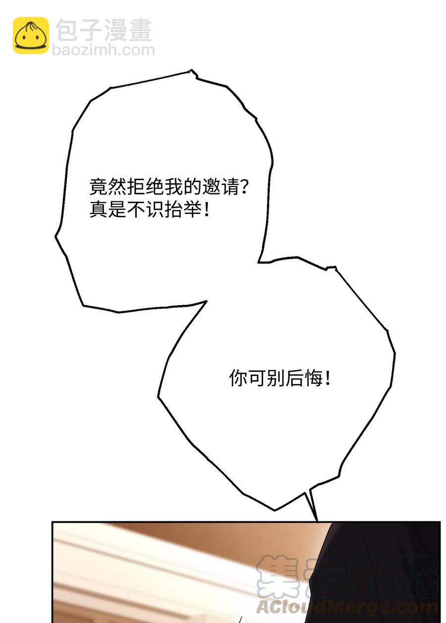 骷髏騎士沒能守住副本 - 130 站隊(2/2) - 5