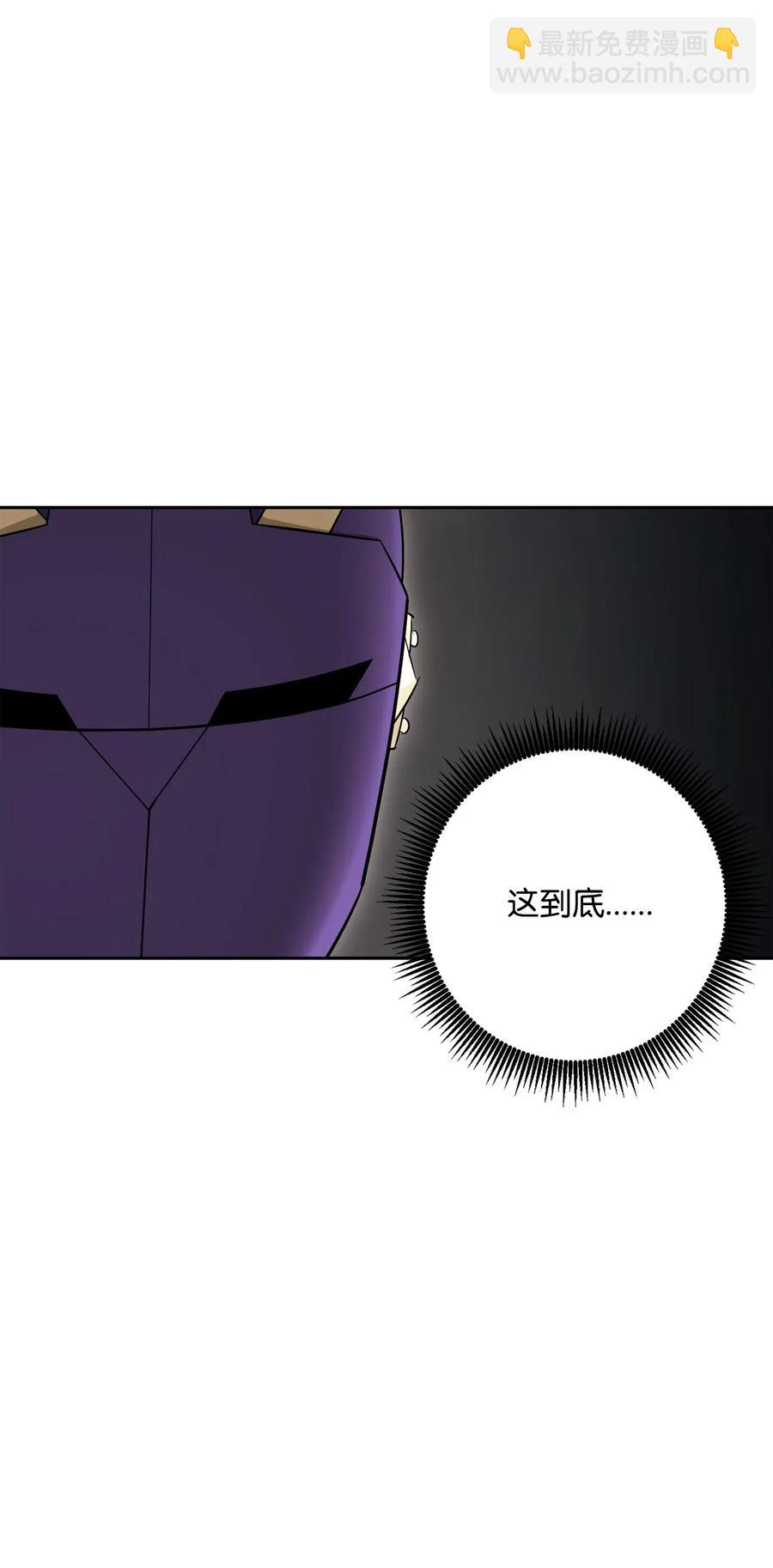 骷髏騎士沒能守住副本 - 130 站隊(2/2) - 2