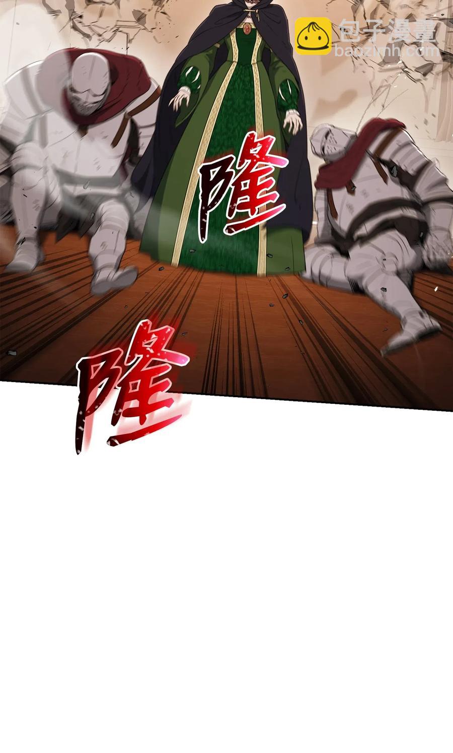 骷髏騎士沒能守住副本 - 130 站隊(2/2) - 4