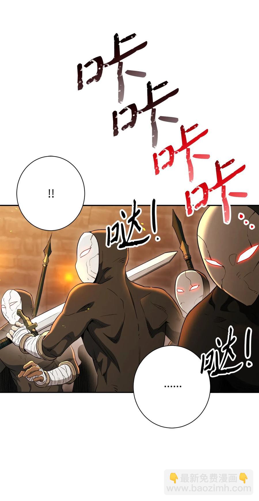 骷髏騎士沒能守住副本 - 132 再次出現黑洞(1/3) - 3