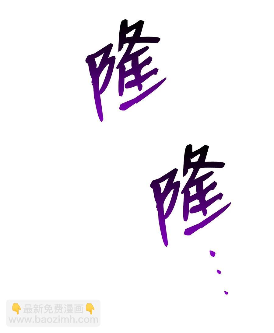 骷髏騎士沒能守住副本 - 132 再次出現黑洞(1/3) - 3