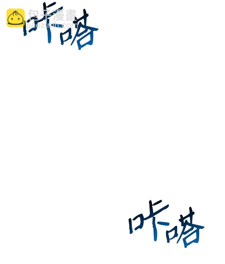 骷髏騎士沒能守住副本 - 132 再次出現黑洞(1/3) - 2