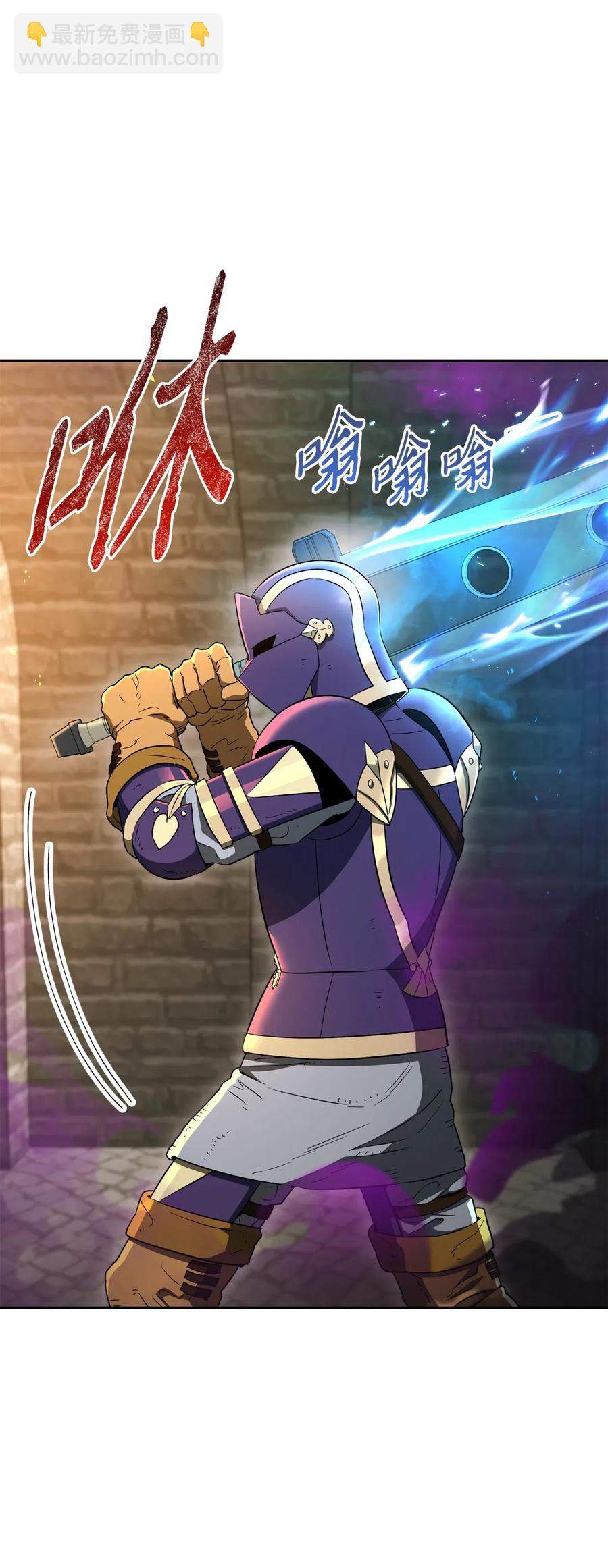 骷髏騎士沒能守住副本 - 132 再次出現黑洞(1/3) - 8