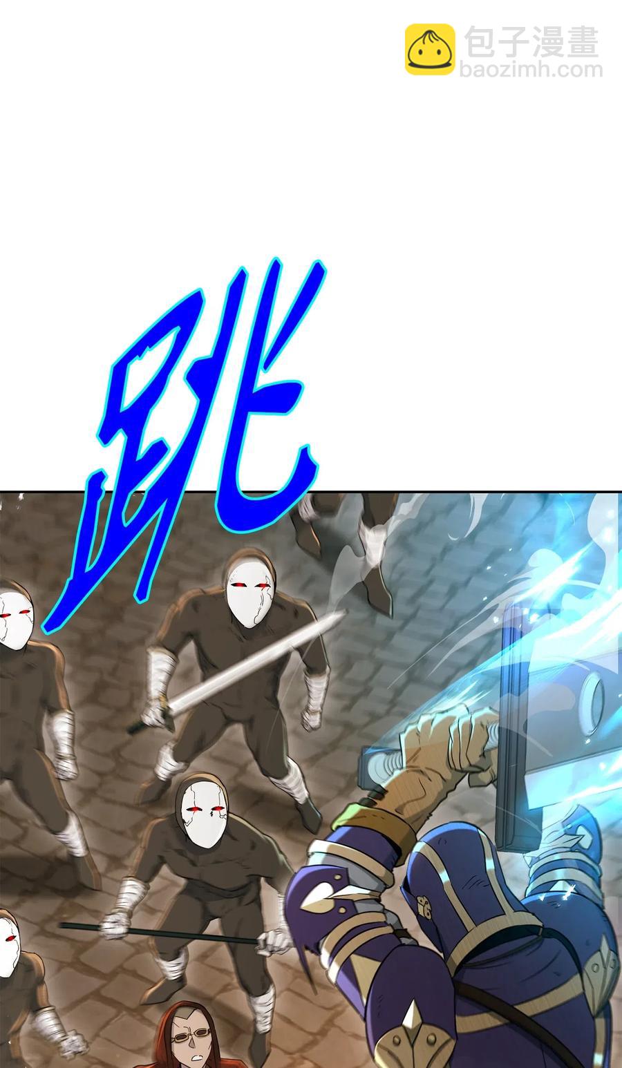 骷髏騎士沒能守住副本 - 132 再次出現黑洞(1/3) - 3