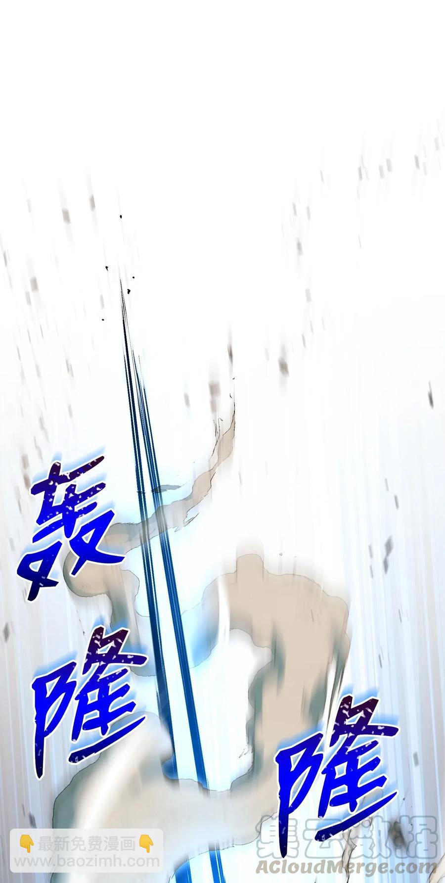 骷髏騎士沒能守住副本 - 132 再次出現黑洞(1/3) - 5