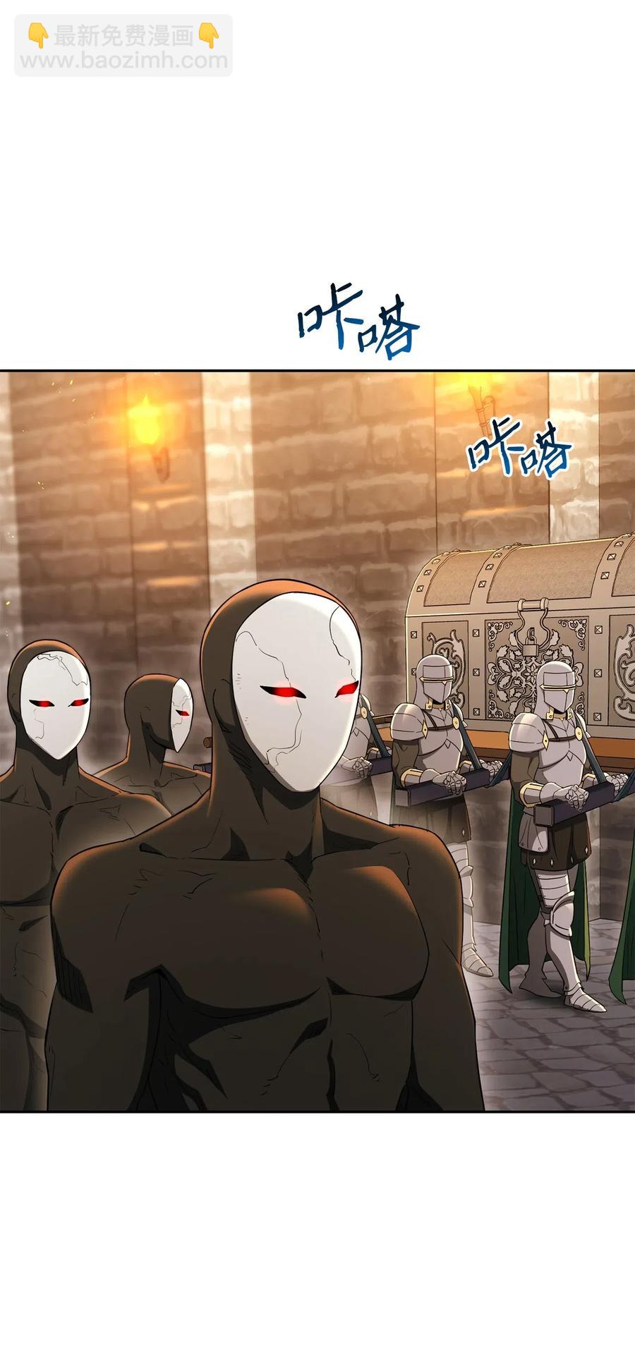 骷髏騎士沒能守住副本 - 132 再次出現黑洞(1/3) - 4