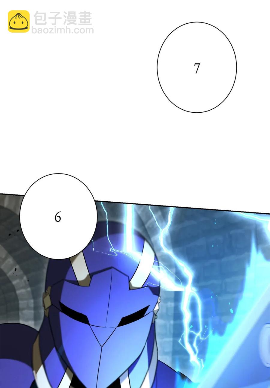 骷髏騎士沒能守住副本 - 132 再次出現黑洞(2/3) - 4