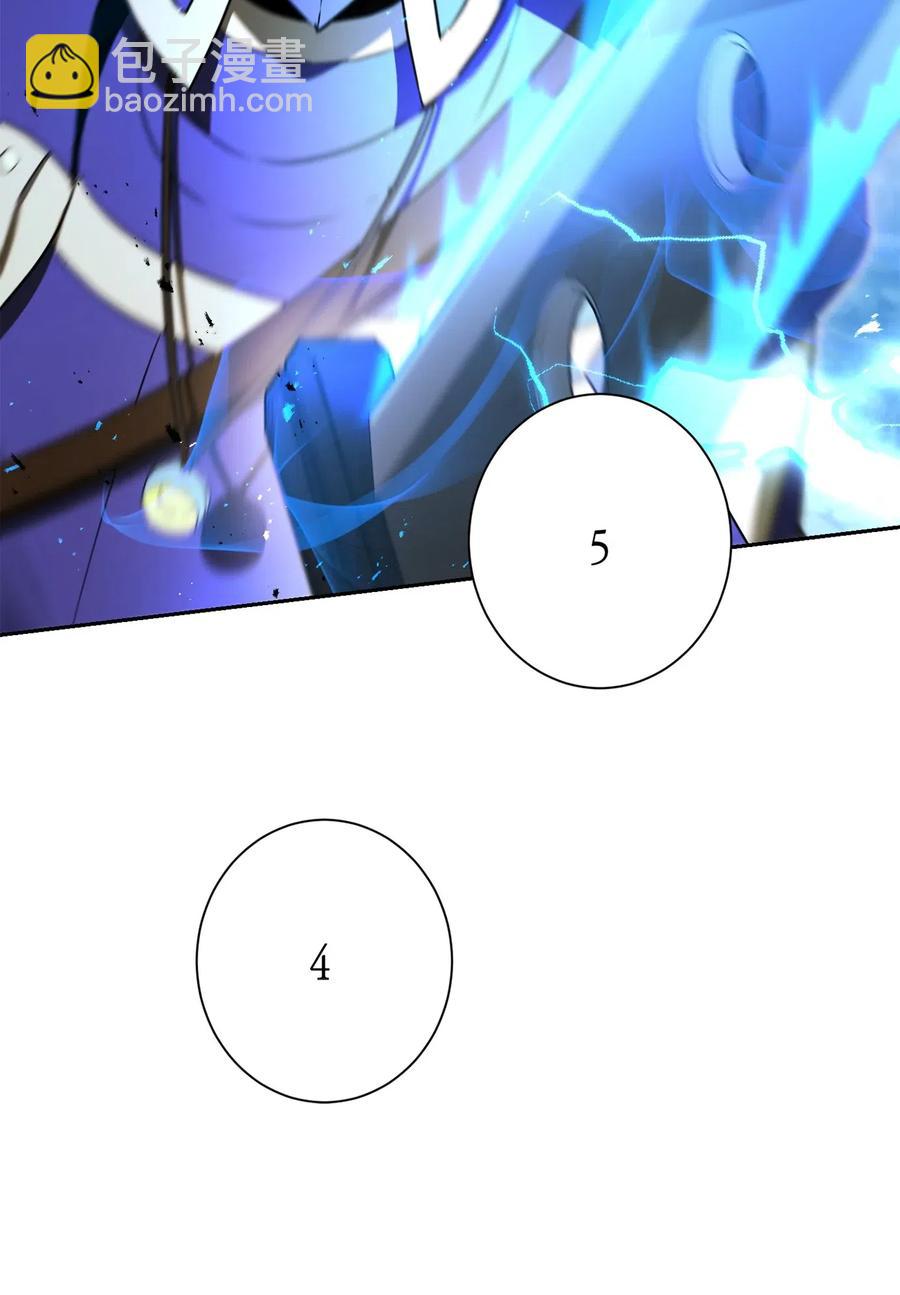 骷髏騎士沒能守住副本 - 132 再次出現黑洞(2/3) - 5