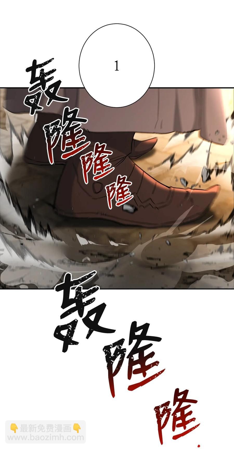 骷髏騎士沒能守住副本 - 132 再次出現黑洞(2/3) - 8