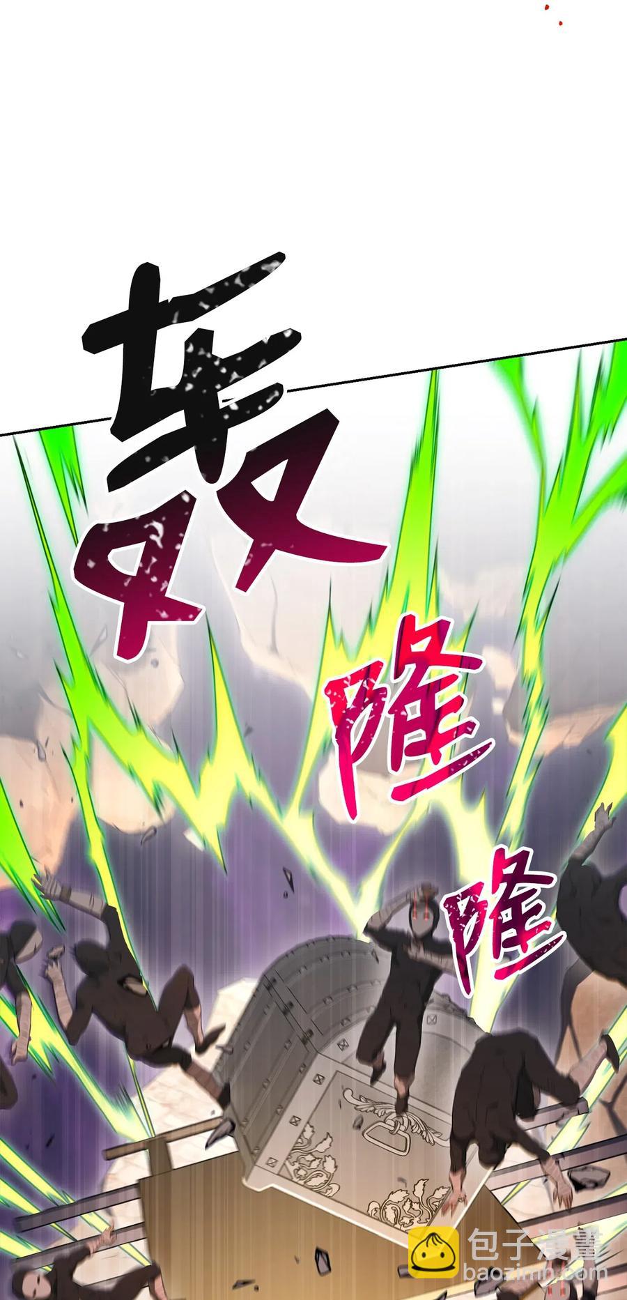 骷髏騎士沒能守住副本 - 132 再次出現黑洞(2/3) - 1