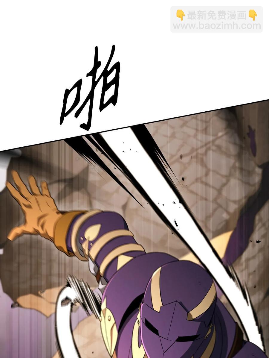 骷髏騎士沒能守住副本 - 132 再次出現黑洞(2/3) - 5