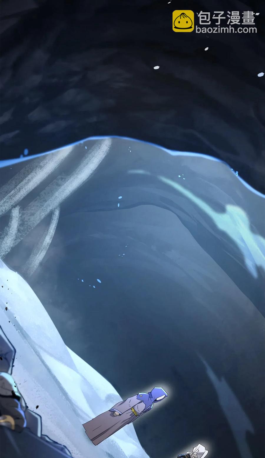 骷髏騎士沒能守住副本 - 132 再次出現黑洞(2/3) - 4