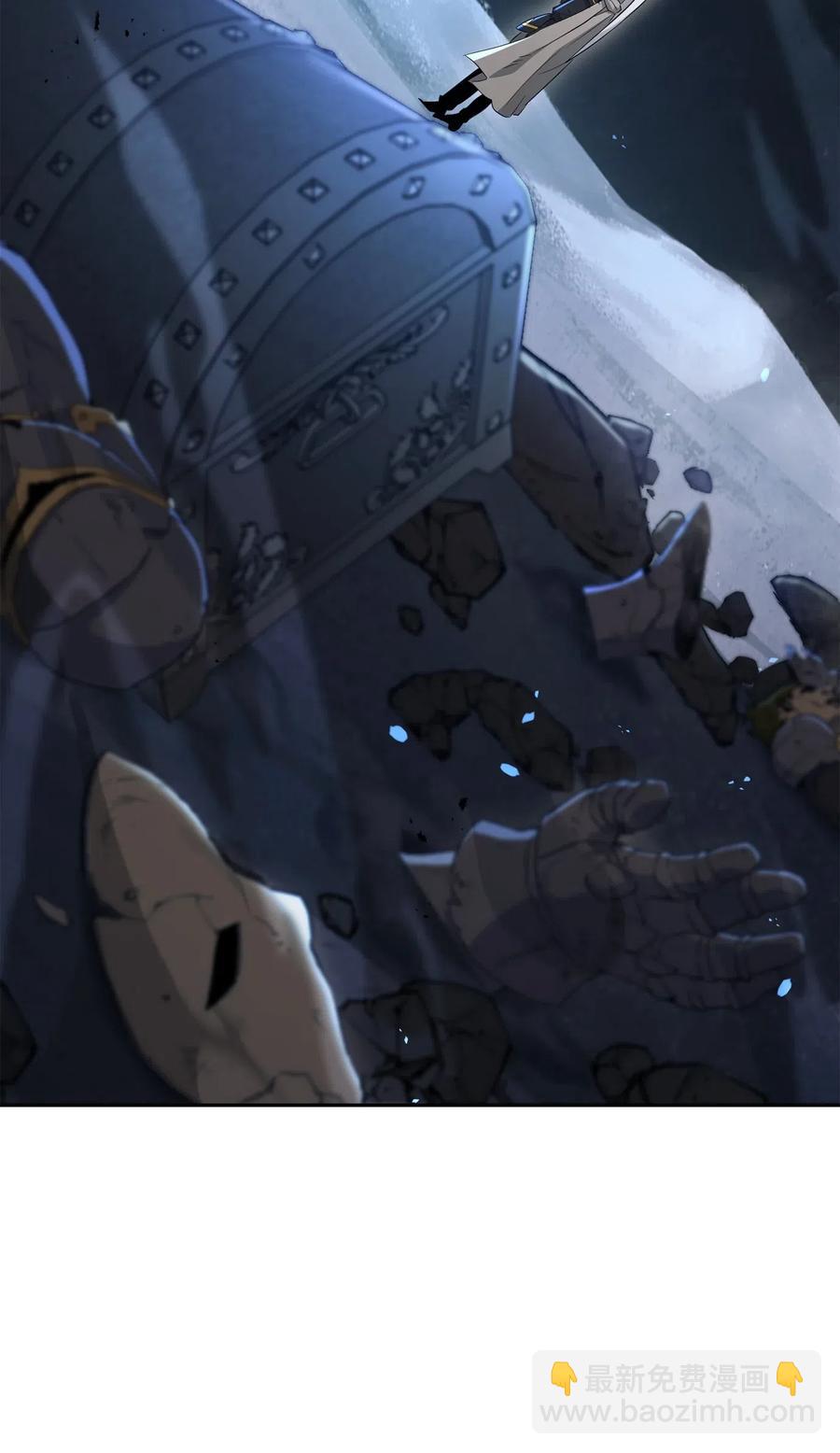 骷髏騎士沒能守住副本 - 132 再次出現黑洞(2/3) - 5