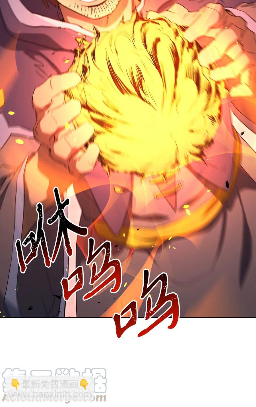 骷髏騎士沒能守住副本 - 132 再次出現黑洞(2/3) - 7