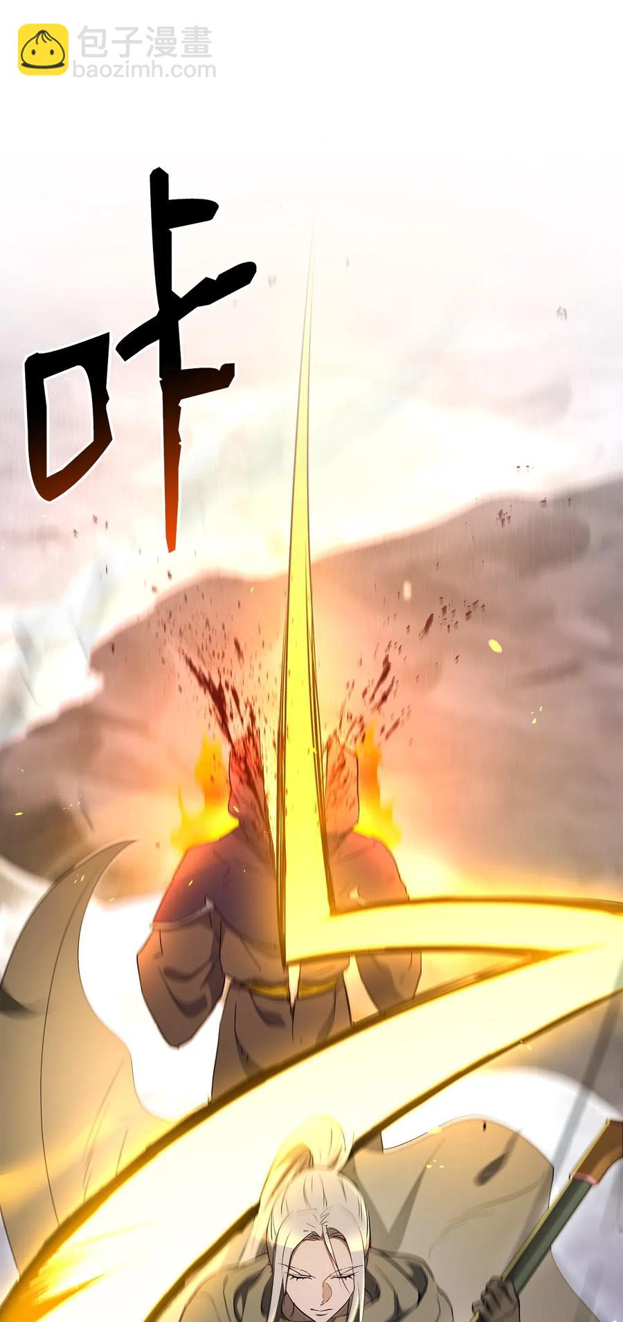 骷髏騎士沒能守住副本 - 132 再次出現黑洞(2/3) - 8