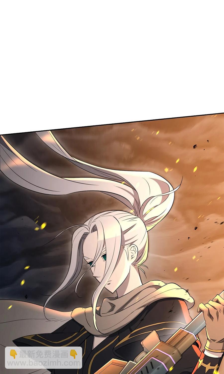 骷髏騎士沒能守住副本 - 132 再次出現黑洞(2/3) - 2