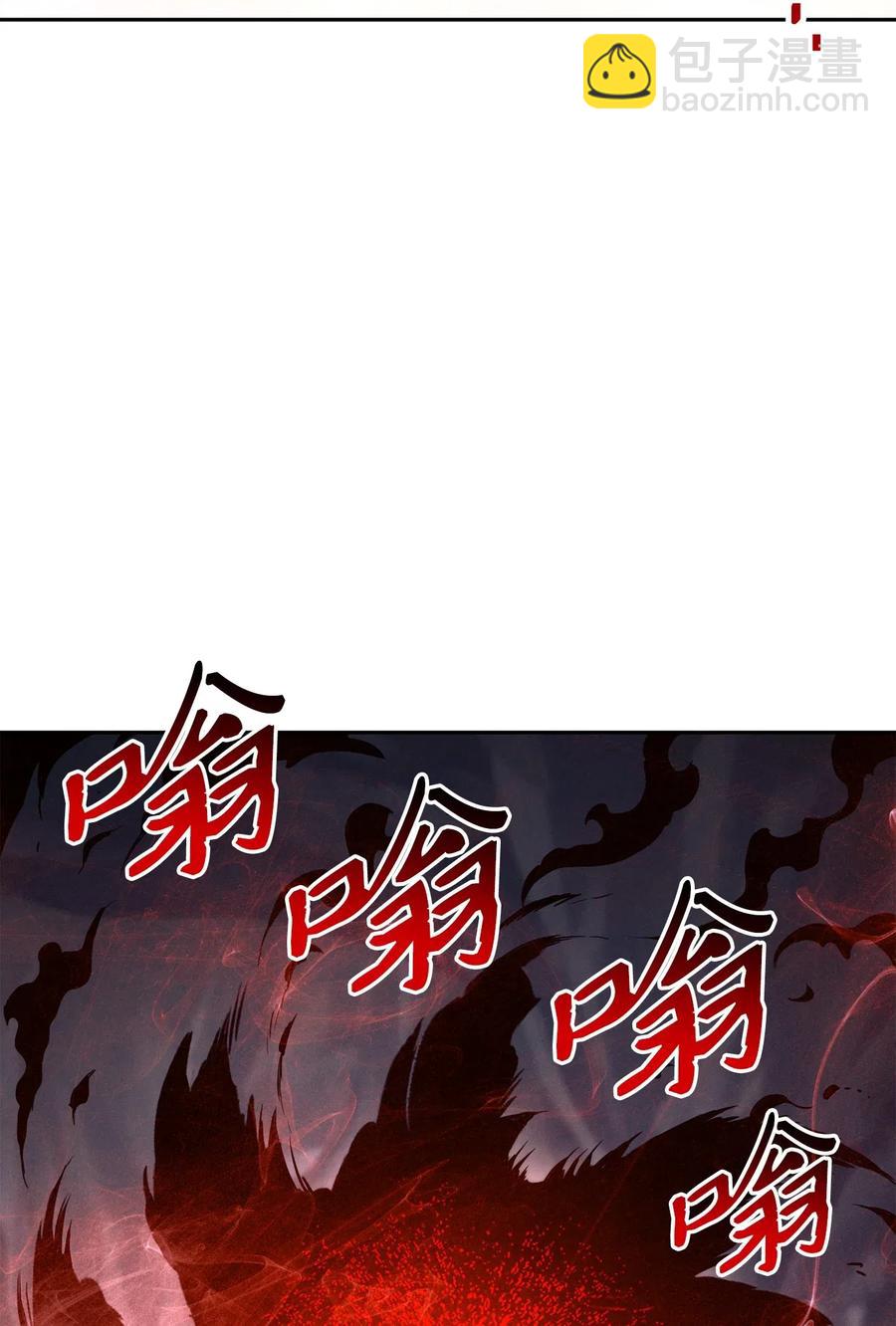 骷髏騎士沒能守住副本 - 132 再次出現黑洞(2/3) - 5