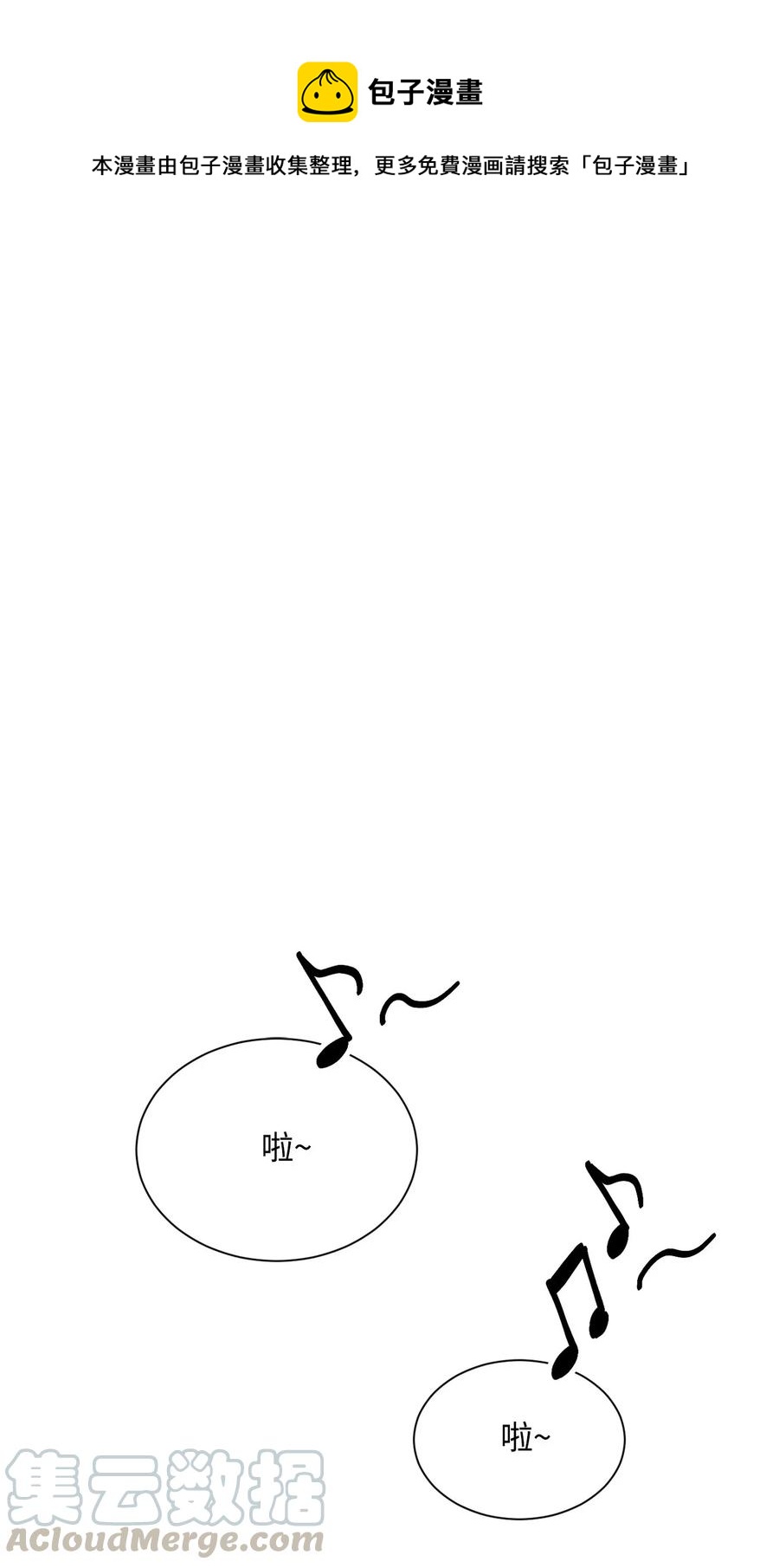 骷髏騎士沒能守住副本 - 134 消失的世界(1/3) - 1