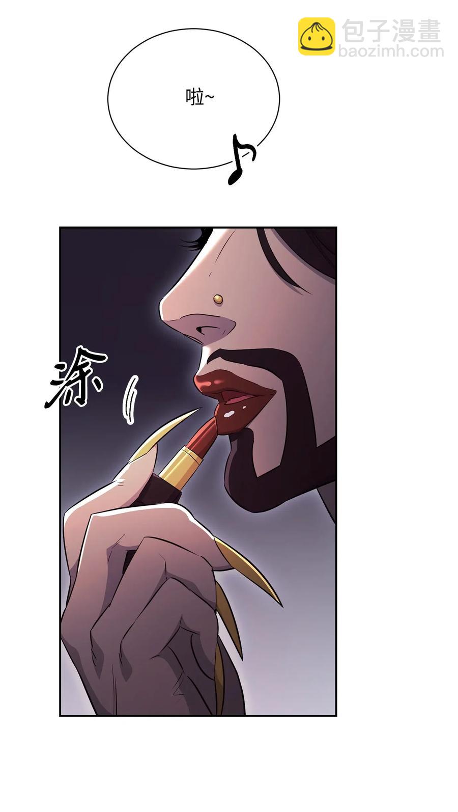 骷髏騎士沒能守住副本 - 134 消失的世界(1/3) - 2