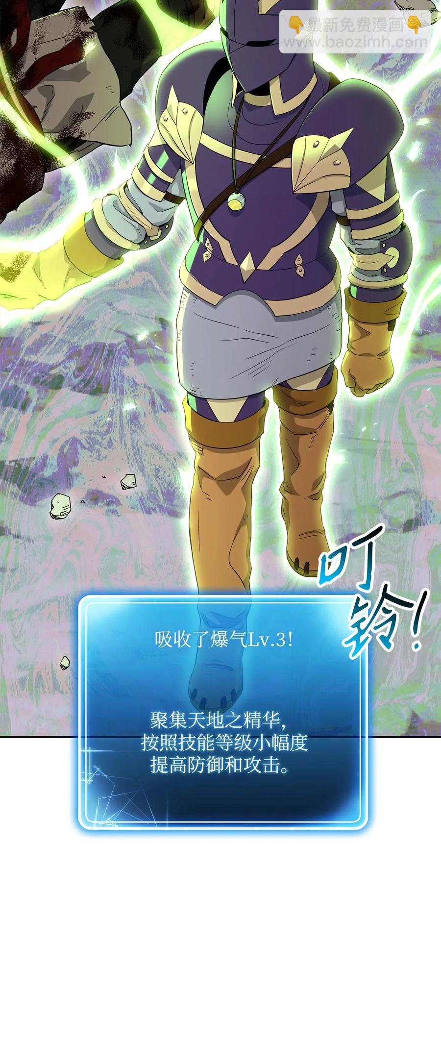 骷髏騎士沒能守住副本 - 134 消失的世界(1/3) - 7