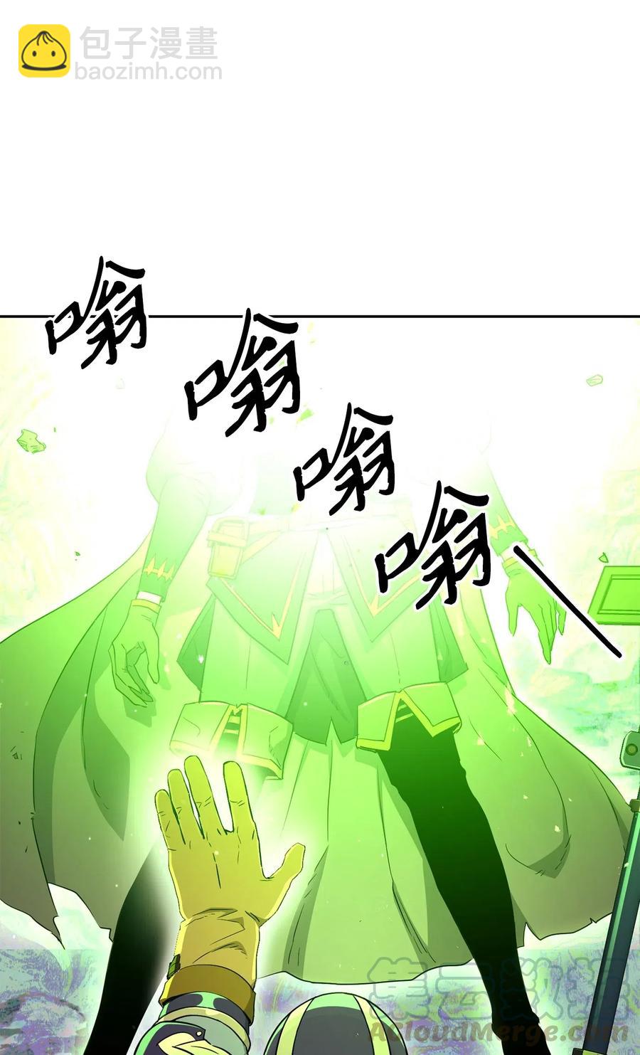 骷髏騎士沒能守住副本 - 134 消失的世界(1/3) - 1