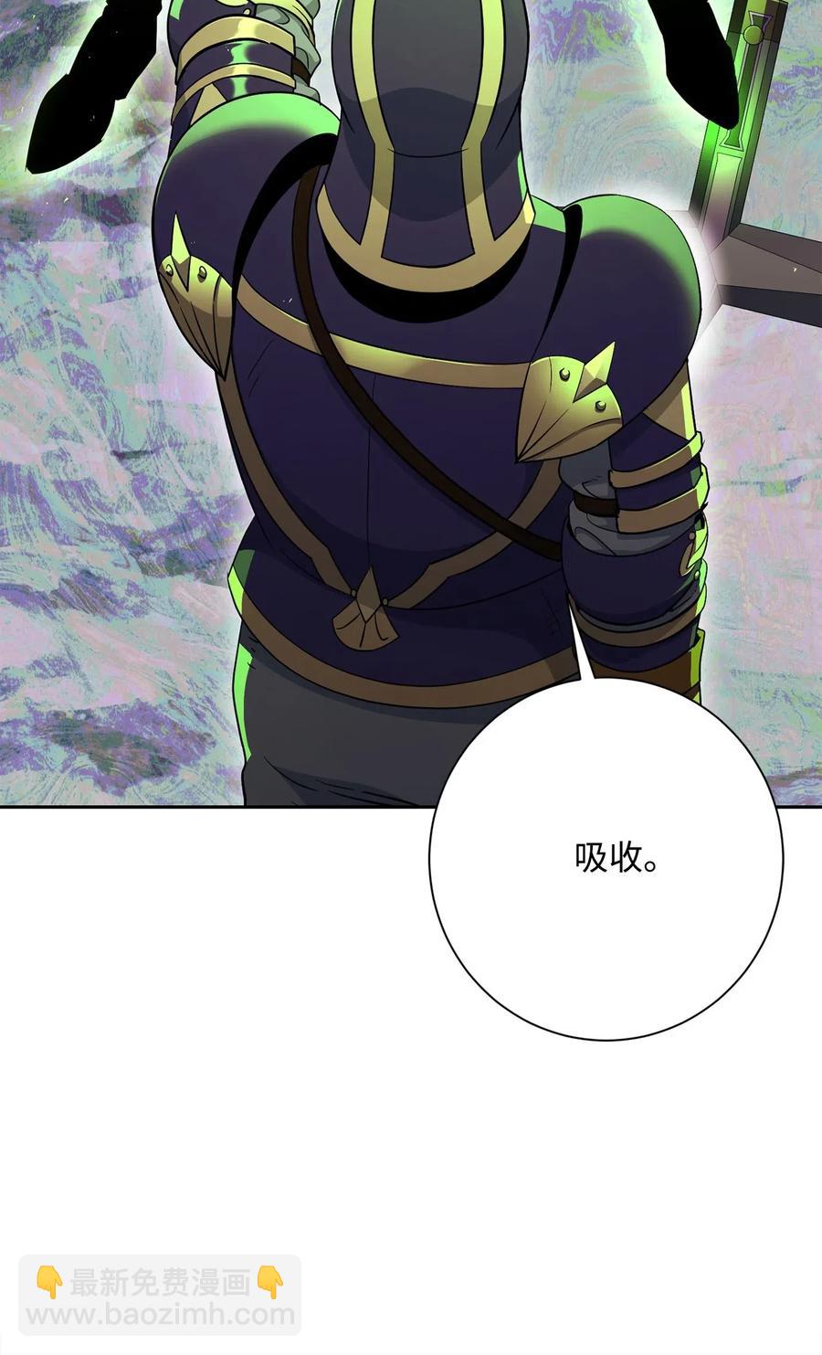 骷髏騎士沒能守住副本 - 134 消失的世界(1/3) - 2