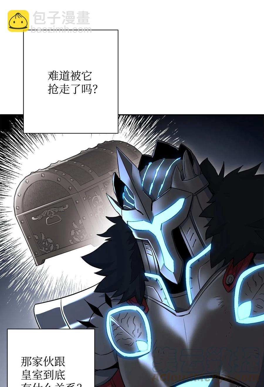 骷髏騎士沒能守住副本 - 134 消失的世界(1/3) - 5