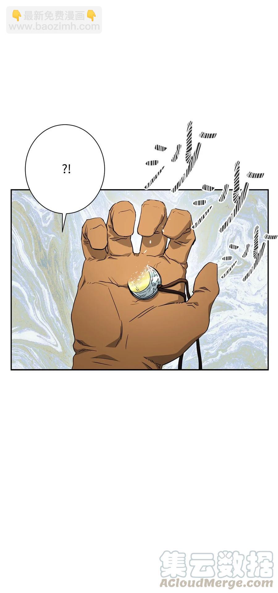 骷髏騎士沒能守住副本 - 134 消失的世界(1/3) - 1