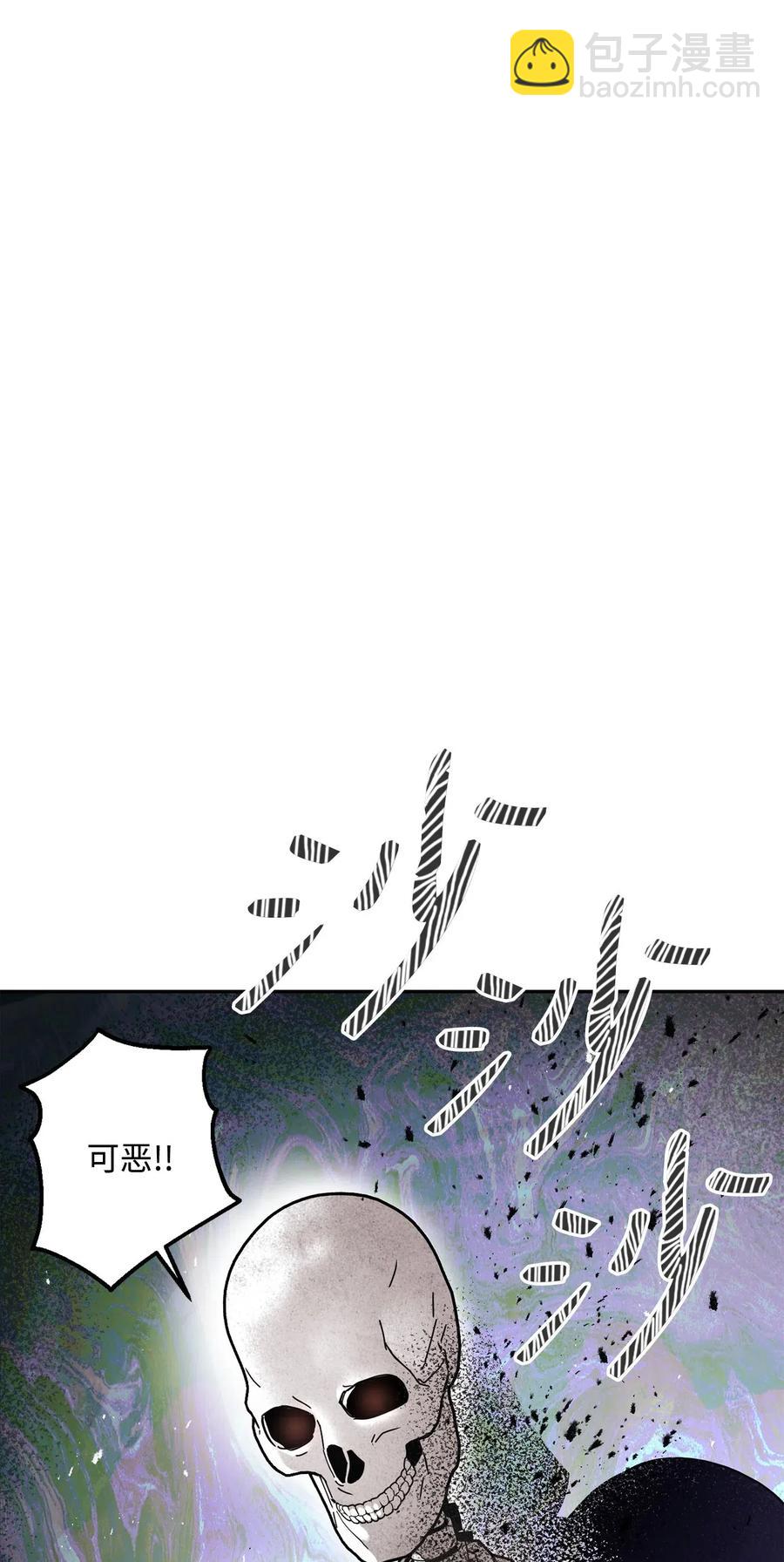 骷髏騎士沒能守住副本 - 134 消失的世界(1/3) - 2