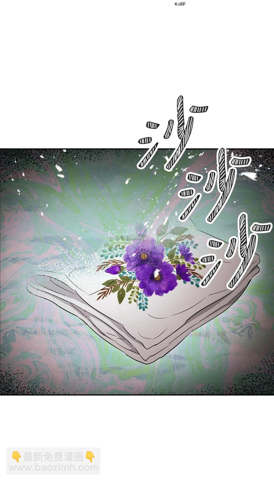 骷髏騎士沒能守住副本 - 134 消失的世界(1/3) - 4