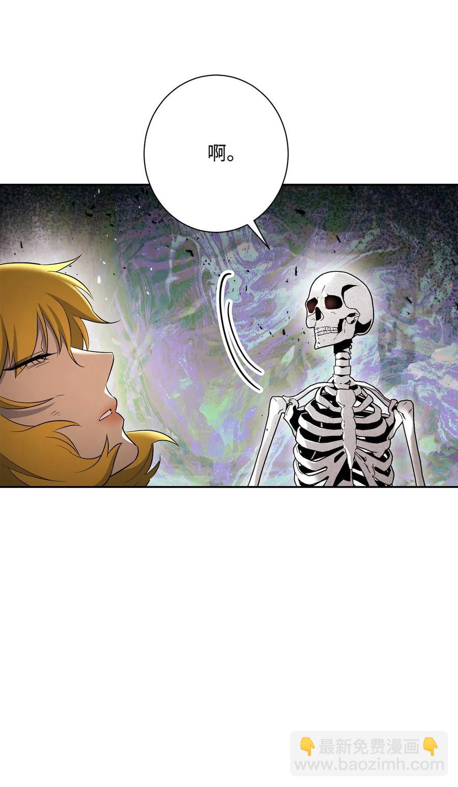 骷髏騎士沒能守住副本 - 134 消失的世界(1/3) - 7