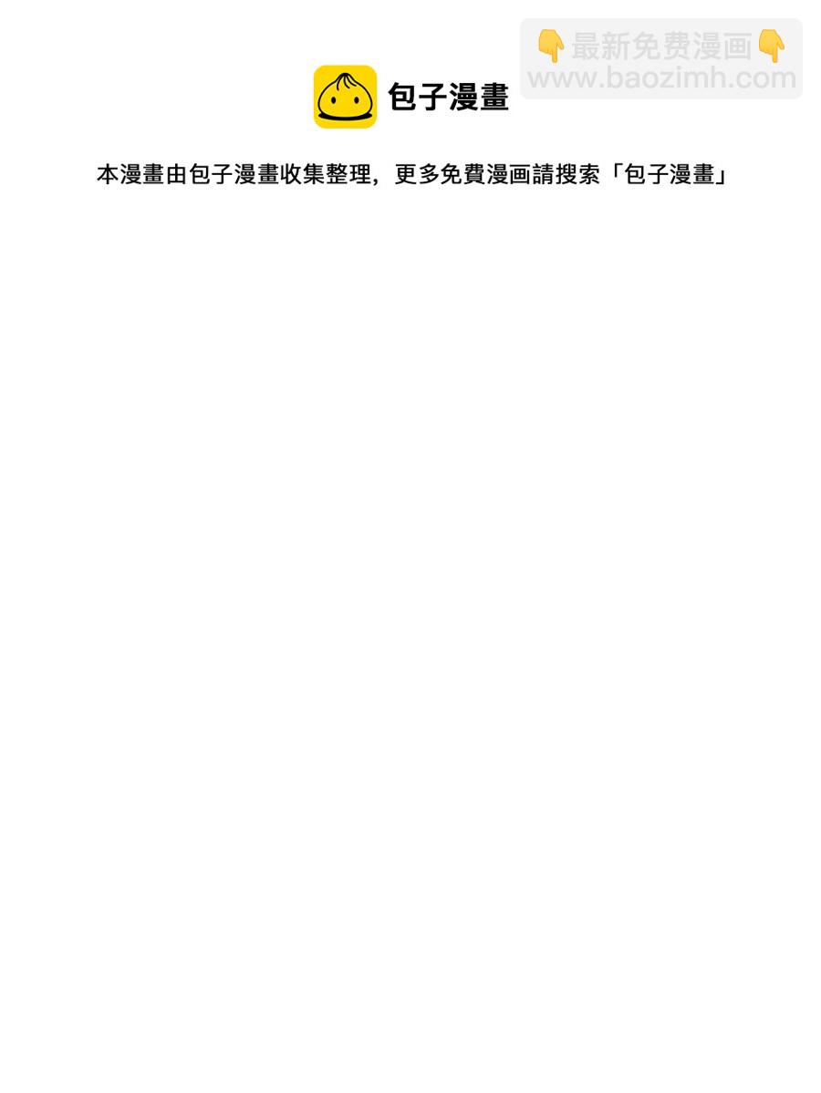 骷髏騎士沒能守住副本 - 134 消失的世界(2/3) - 5