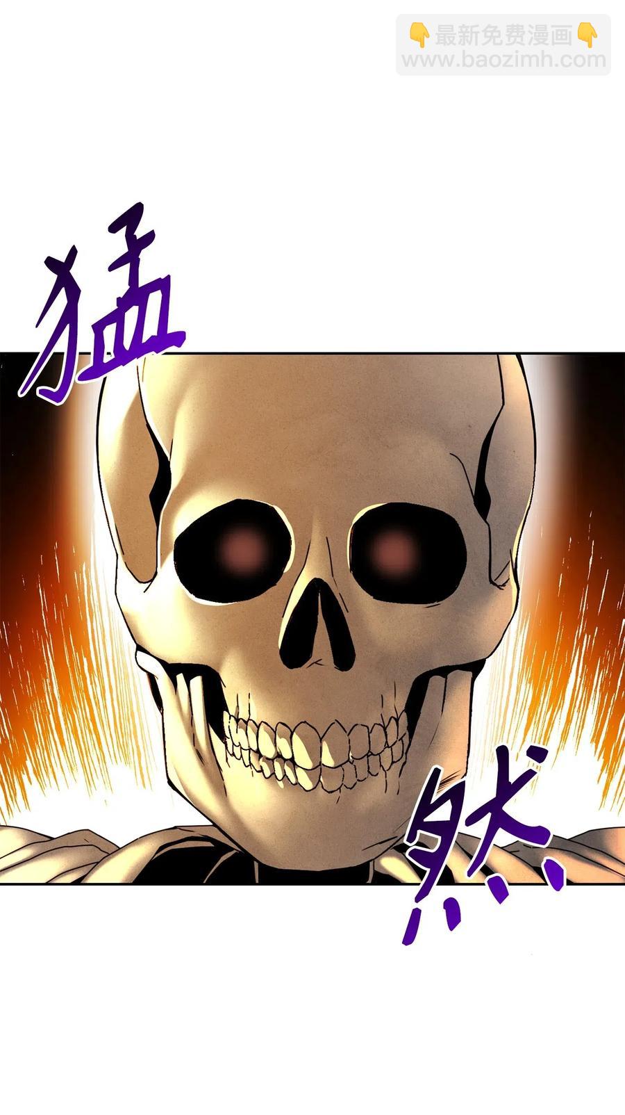 骷髏騎士沒能守住副本 - 134 消失的世界(2/3) - 1